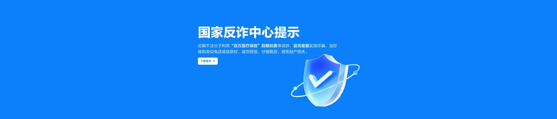 涉县移动宽带