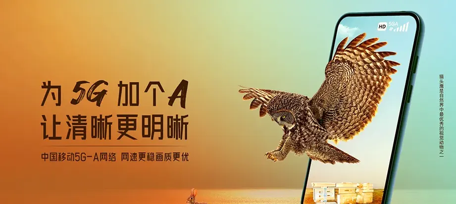 涉县涉县偏店乡 移动宽带