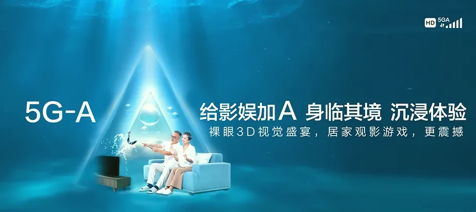涉县涉县合漳乡 移动宽带